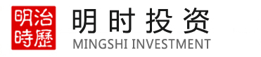 深圳明时投资管理有限